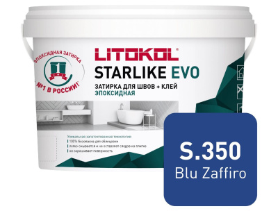 Starlike_EVO_2,5kg_S350