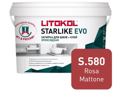 Starlike_EVO_2,5kg_S580