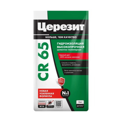 CR_65_5kg