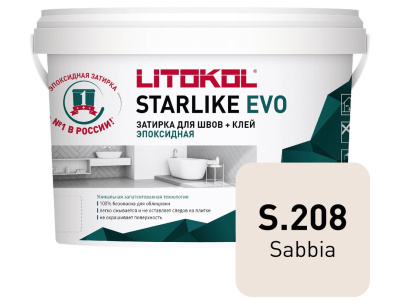 Starlike_EVO_2,5kg_S208