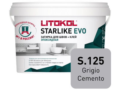 Starlike_EVO_2,5kg_S125