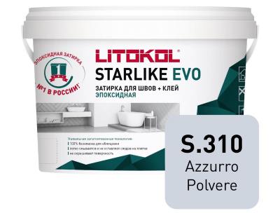 Starlike_EVO_2,5kg_S310