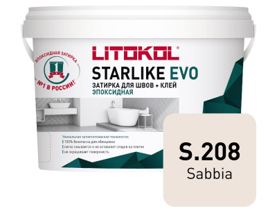 Starlike_EVO_1kg_S208