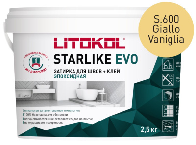 g_vaniglia_starlike_evo_2.5