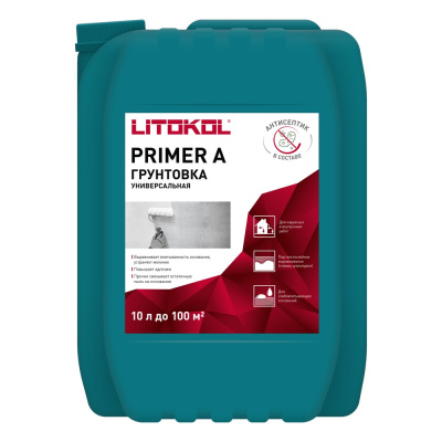 Primer_A_10L