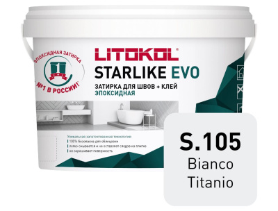 Starlike_EVO_2,5kg_S105