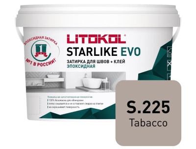 Starlike_EVO_2,5kg_S225