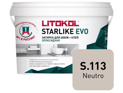 Starlike_EVO_2,5kg_S113