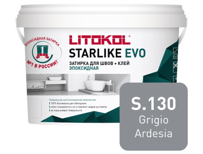 Starlike_EVO_2,5kg_S130