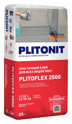 plitoflex_2500