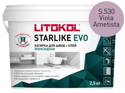 v_ametista_starlike_evo_2.5