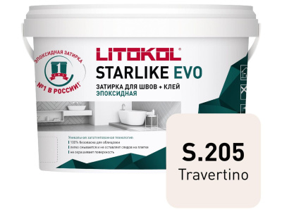 Starlike_EVO_2,5kg_S205