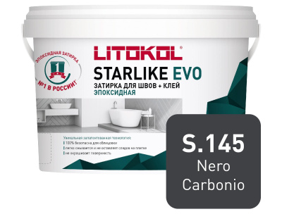 Starlike_EVO_1kg_S145