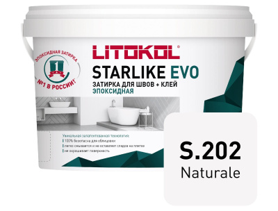 Starlike_EVO_1kg_S202