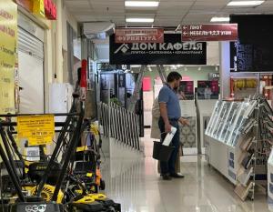 Мебельный центр