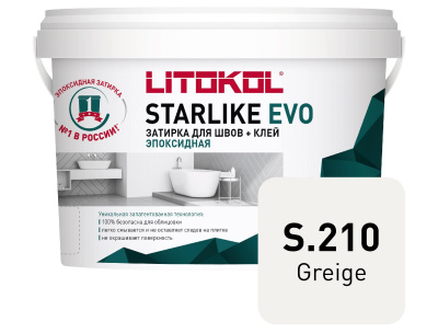 Starlike_EVO_1kg_S210