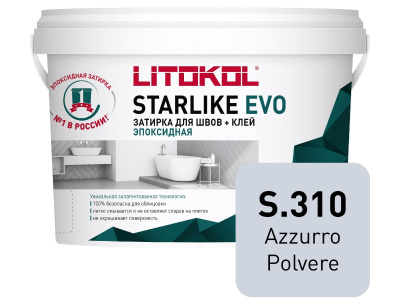 Starlike_EVO_1kg_S310